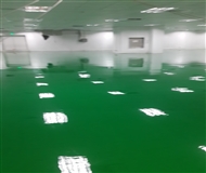 環氧樹脂自流平地坪-深圳壘熱管理公司