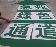 深圳環氧地坪漆 龍崗婦幼保健院訂制地坪漆