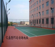 PU運動場地板