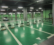 停車場環氧地板
